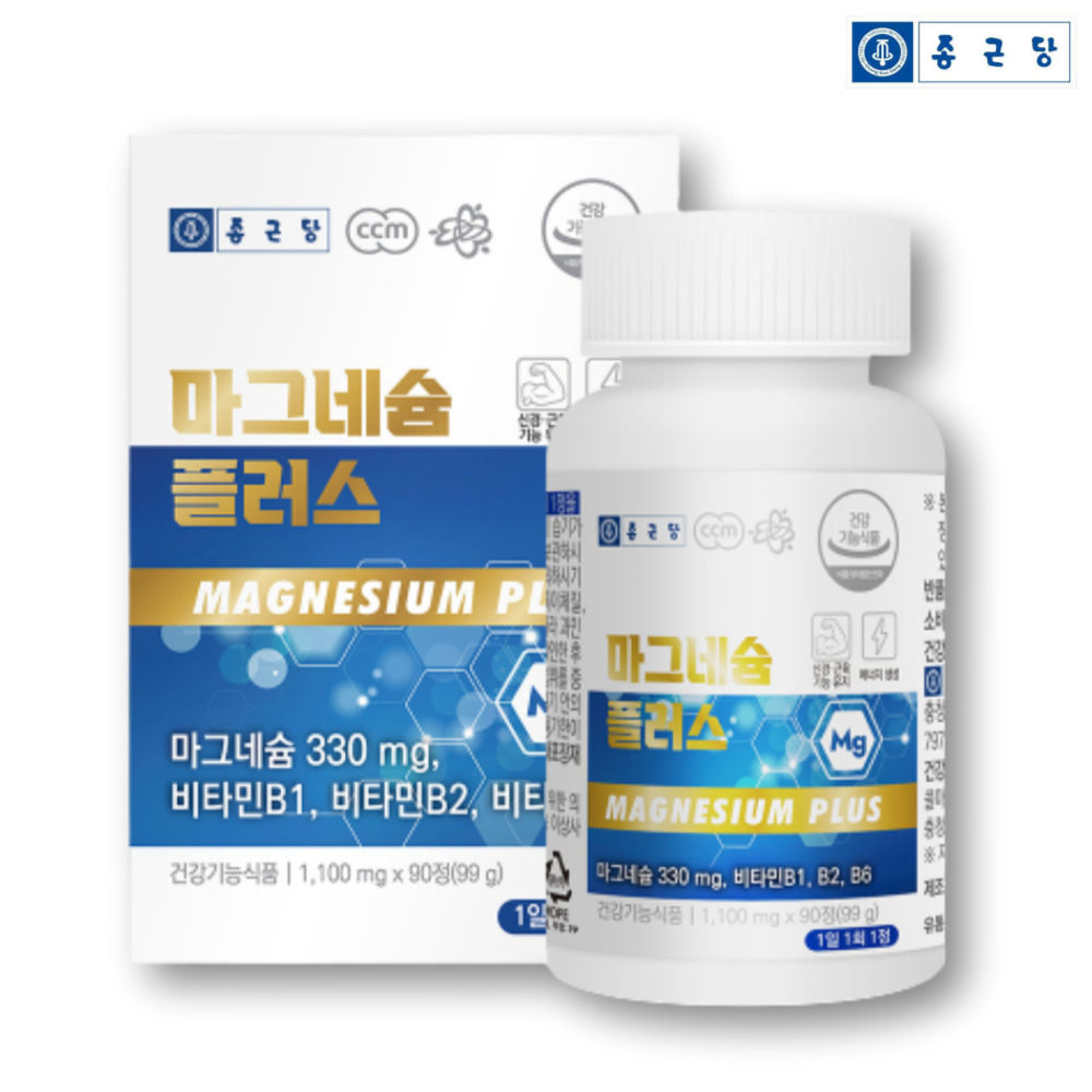 종근당 마그네슘 산화마그네슘 90정 3개월분