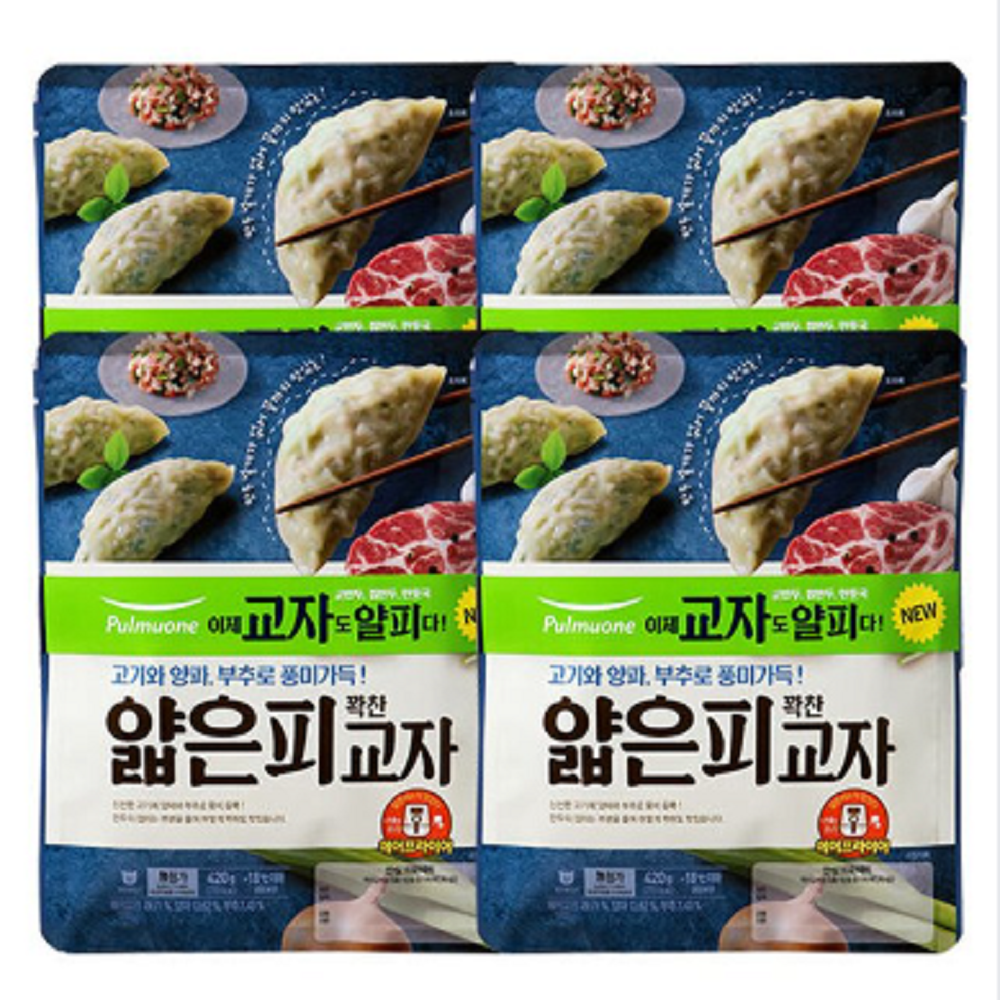 생가득 교자만두