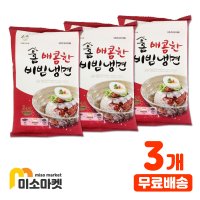 송학 매콤한 비빔냉면 2인 422g x 3개,무료배송,미소마켓