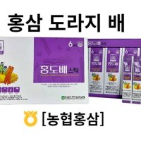 [농협홍삼] 홍도배스틱 (10ml X 30포) 홍삼 도라지 배스틱 도라지배즙 배청 배도라지 배즙 도라지즙 도라지즙 배즙 배도라지즙