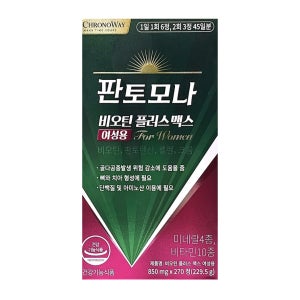 판토모나 비오틴 플러스 맥스 여성용 복합 영양제 850mg x 270정 45일분