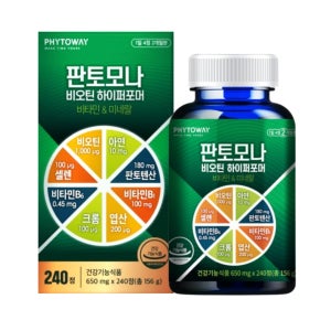 판토모나 비오틴 하이퍼포머 비타민 & 미네랄 650mg x 240정 2개월분