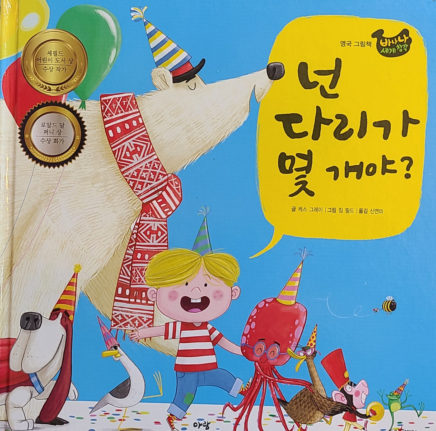 잇츠펀 이미지