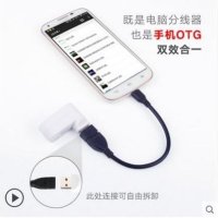 usb 멀티 허브 케이블을 나누는 tv폰 허브(hub) 소켓교환기