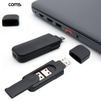 보안 usb 포트락 잠금 usb 락 서버실 usb lock