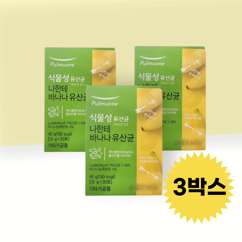 풀무원 (1+1+1) 나한테 바나나 유산균 30포 3박스 식물성유산균 온가족용