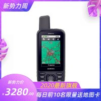 등산 GPS Garmin 가명 GPSMAP 66s 아웃도어 휴대용 위성지도