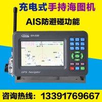 등산 GPS 순항 SH598A선용 GPS 위성항법장치 손에 들고 AIS