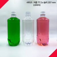 [보틀스] 700ml 700미리 700 페트 공병 내압 일자 페트병 플라스틱병 PET병