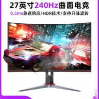 게이밍 모니터 AOC 27인치 C27G5/G2Z 고화질 144Hz