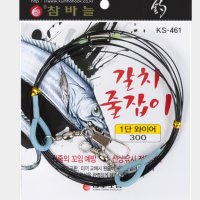 금호조침 KS461 갈치 줄잡이(와이어) 3M 1단