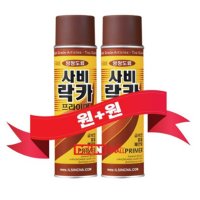 광명단 광명단페인트 사비 방청 페인트 에폭시 만능 프라이머 하도