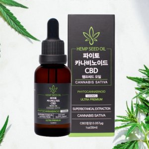 cbd오일 최저가 가성비상품