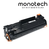 HP CF248A 재생토너 M15A M15W MFP M28A M28W