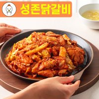 춘천닭갈비 캠핑먹거리 캠핑음식 택배 맛집