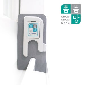 벌레차단 창문 틈새막이 물구멍방충망 촘촘망 보수 미세먼지 필터 테이프 상하 틈막이 1세트