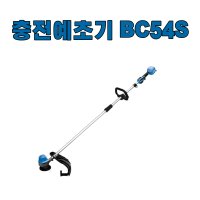 ES산업 충전예초기 BC54S 54V, 6.0AH