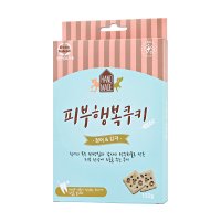 피부 행복쿠키 150g 알러지 피부간식 [당일출고]