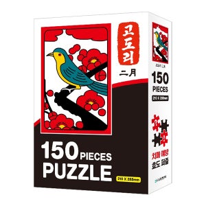 화투 직소퍼즐 150피스 고도리 2월