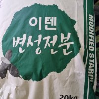 이텐 변성전분20kg 타피오카전분 변성,초산전분