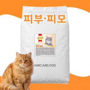 나인케어 고양이사료 피부와피모 20kg 대용량 다묘가정 홀리스틱사료