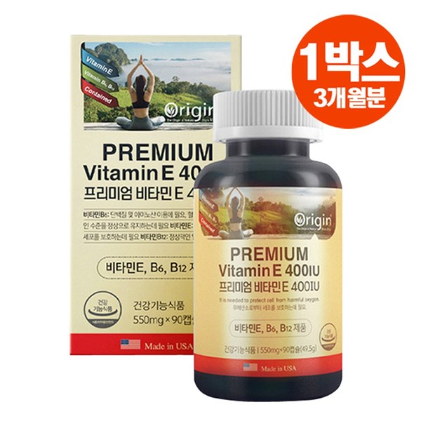 오리진 프리미엄 <b>비타민E</b> 400IU 비타민B6 B12 1박스 3개월분