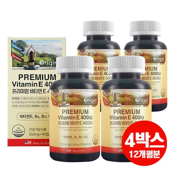오리진 프리미엄 <b>비타민E</b> 400IU 비타민B6 B12 4박스 12개월분