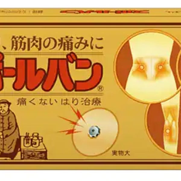 스포르반 30개입 침파스 당일발송 국내발송