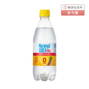 나랑드사이다 제로 파인애플 500ml 24입 1박스