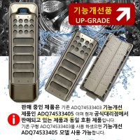 세탁기 거름망 스테인리스 크린필터 블랙라벨 통돌이 세탁망 LG 먼지제거 드럼 일반 세탁망