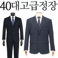 남자블랙정장 남성봄코디 봄여름양복세트