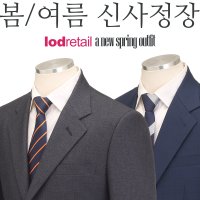 50대 가을 겨울 정장 블랙정장 국산정장세트