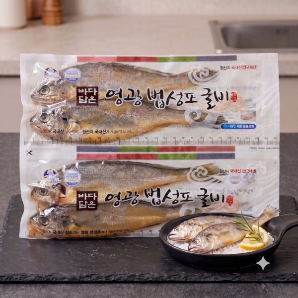 영광굴비 법성포 조기굴비 국산 참굴비 선물세트