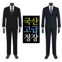 50대봄여름정장세트 국산고급정장 남자양복세트