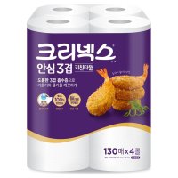 유한킴벌리 크리넥스 안심 프리미엄 3겹 키친타올 130매x4롤