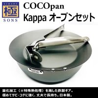 [COCOpan] Kappa 코코팬 오븐 세트