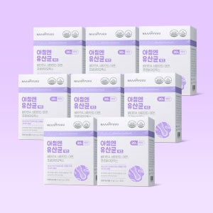 [대용량][4+4] 남유네 아침엔 유산균 키즈 8박스(240포) 8개월분