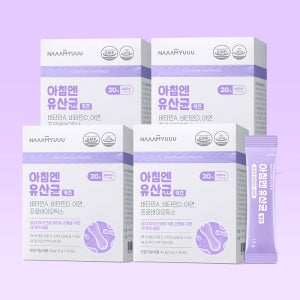 [2+2] 남유네 아침엔 유산균 키즈 4박스(120포) 4개월분