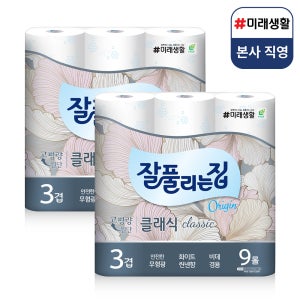 미래생활 잘풀리는집 클래식 3겹 무형광 화장지 27m, 9롤, 2팩
