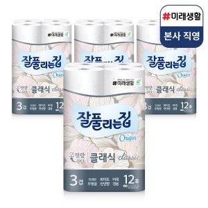 미래생활 잘풀리는집 클래식 3겹 무형광 화장지 27m, 12롤, 4팩