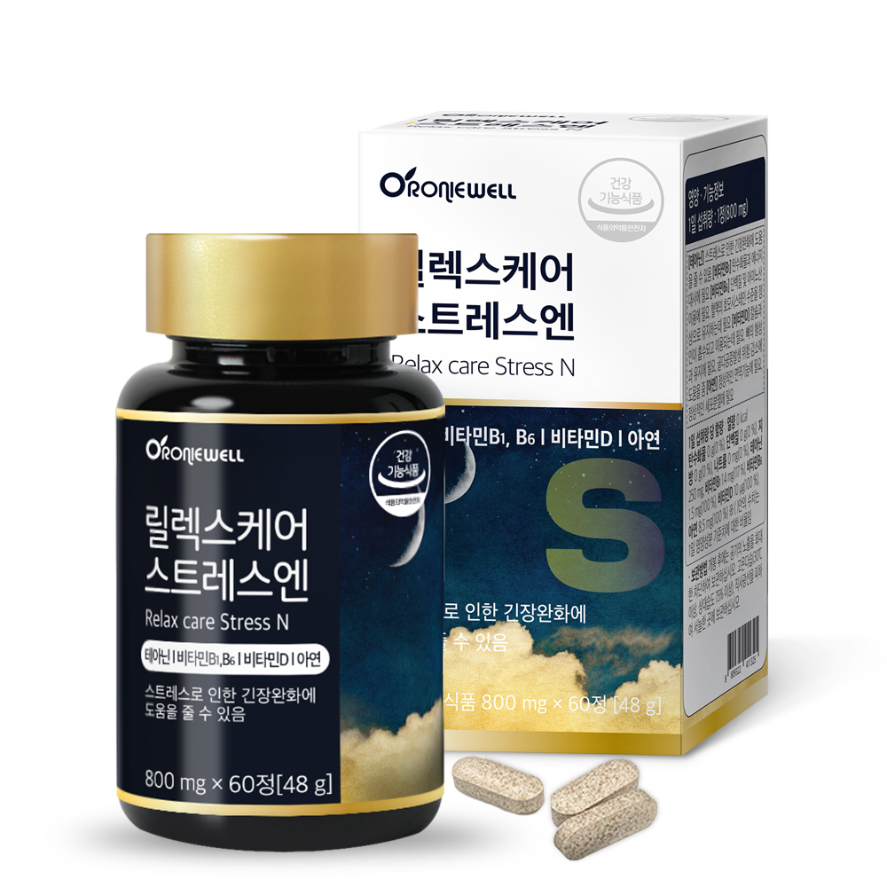 <b>로니웰</b> 릴렉스케어 스트레스 엔 60정(2개월분) <b>테아닌</b> 긴장완화