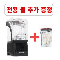 콘체 X5 초강력 업소용 블렌더 CONCHE BLENDER X5 믹서기 / 볼 증정