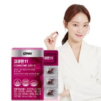 GNM 자연의품격 코큐텐11 코엔자임q10 효능 코엔자임큐텐 항산화제 스타틴 coq 코큐 30캡슐