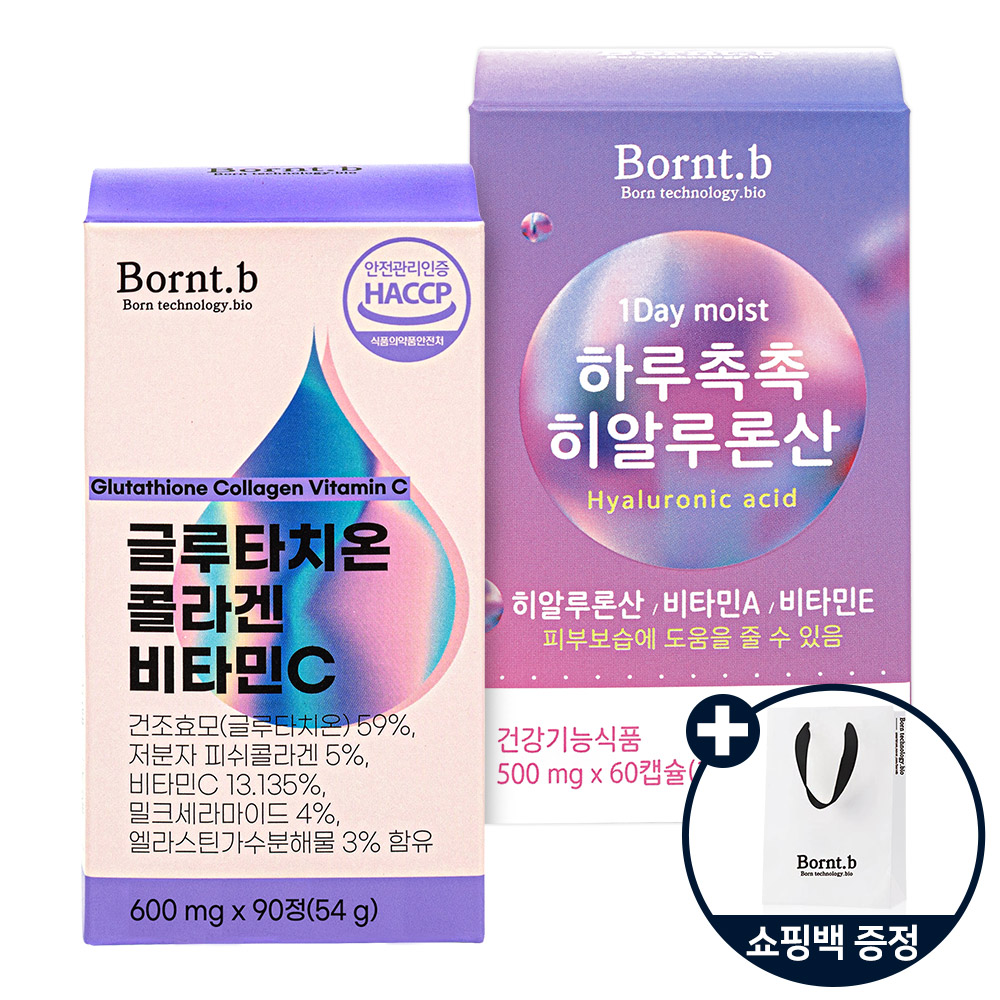 [선물세트] <b>본트비</b> 글루타치온 콜라겐 비타민C+하루촉촉 히알루론산+쇼핑백