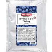 앤드로스 블루베리 리플잼 1kg