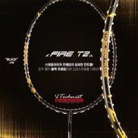 테크니스트 배드민턴 라켓 Technist racket FIRE T2 5U