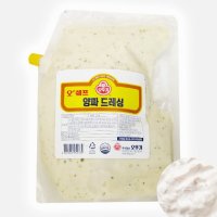 오뚜기 오쉐프 양파 드레싱 2kg