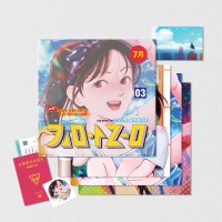 김아름 – SUMMER CITY 블루 클리어 컬러 LP