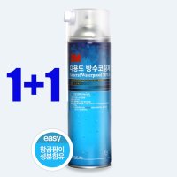 특크리 방수 누수 보수 틈새 코팅 스프레이 1+1