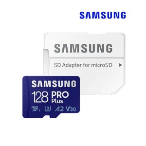 삼성 PRO Plus 마이크로SD 메모리카드 SD어댑터 포함 128GB